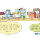 파란부동산공인중개사사무소 이미지