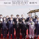 대선조선(주) 이미지