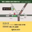 서면좋은사람안과의원 이미지