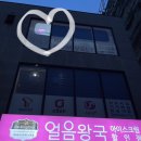 하이.롬블리 이미지
