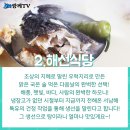 서남해맛집 네이버블로그