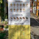 병아리김밥화성반월반달마을