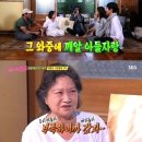 박세준 카카오 검색결과