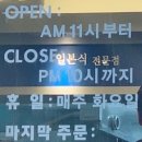 무겐다이 이미지