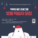 인천광역시교육청평생학습관 이미지