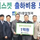 가락농업협동조합 농민신문