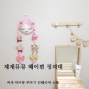 뮤뮤헤어 이미지