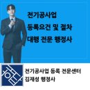 행정사김재성사무소 이미지