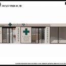 명륜당약국 네이버블로그
