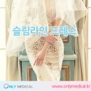 별체형관리 이미지