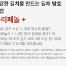 청량김치 이미지