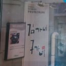 김가네구가네 이미지