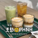 포항 장성동 대형카페 :: PHNH [포항농협 로컬푸드 직매장카페]