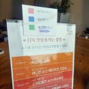 청춘핫도그 이미지