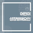 고려한의원 이미지