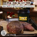 영등포 가볼만한곳 / 맨홀 커피 웨스턴 책방 / 추운 겨울 군고구마 까먹으면서 책읽기