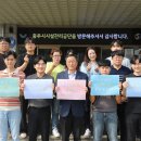 충주시시설관리공단 이미지