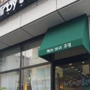 헤어바이주영 이미지