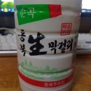 동복유통