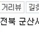 나포카센타 네이버블로그