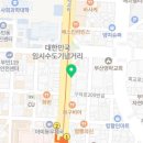 본죽 부산대학병원점 이미지