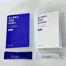 신진한의원 이미지