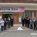 인덕1마을 이미지