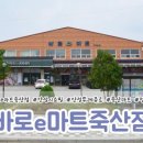 뚜레쥬르안성죽산점 이미지