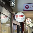 이삭토스트 수서점 이미지