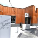 행복발전소 아시아경제