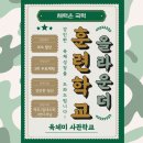 올라운더