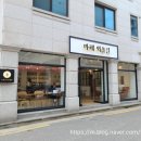 까페외솔길 이미지