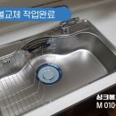일광환경산업 이미지