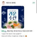 운수산 이미지