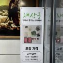 금곡서2길 23, (연수동) 이미지