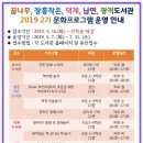 꿈나무 작은도서관 이미지