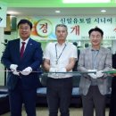 신일경로당 이미지