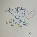 다나하루 이미지