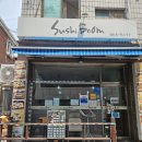 WR(서울특별시 광진구)-[광나루로]-하-14 | 어린이대공원역 맛집 개인적인 추억의 장소 가성비 식당 스시붐