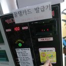 꿀잼타임동전노래연습장 이미지