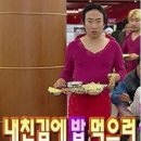 밥먹고 술먹고 - 밀양시 | 밥먹고 술먹고