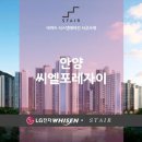 에스티씨엘 이미지