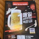 역전할머니맥주 지곡점 이미지