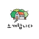 힐스테이트연산2단지경로당 이미지