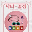 주식회사 아이엘씨 네이버블로그