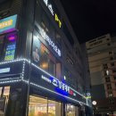일품대패석현점 이미지