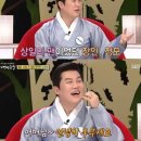 백년손님 이미지