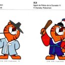 호돌이네 이미지