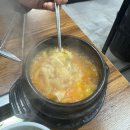 솥뚜껑위에춤추는삼겹살
