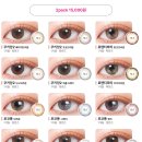 렌즈타운 양산점 이미지